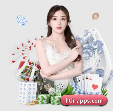 hth-apps.com APP 界面